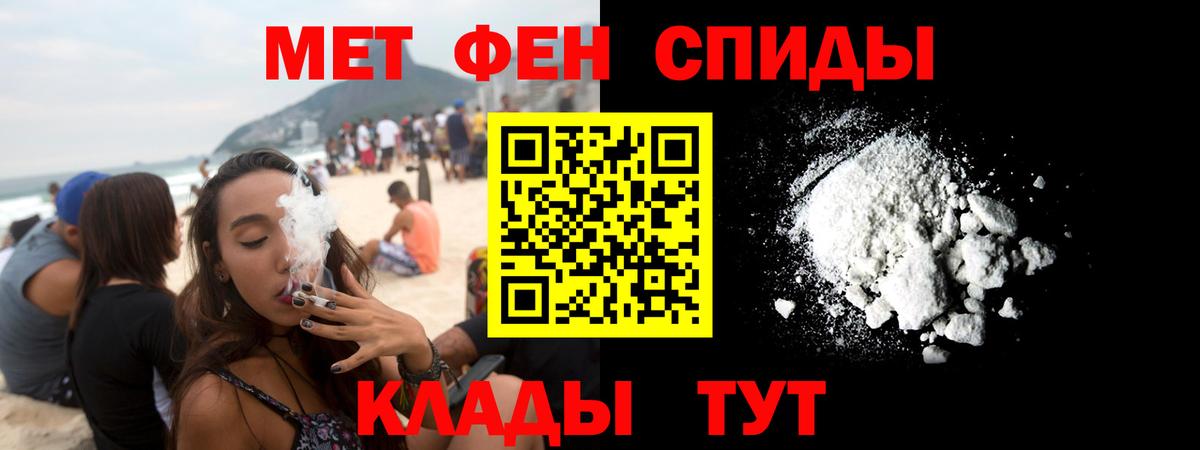 Амфетамин Розовый Гусь-Хрустальный