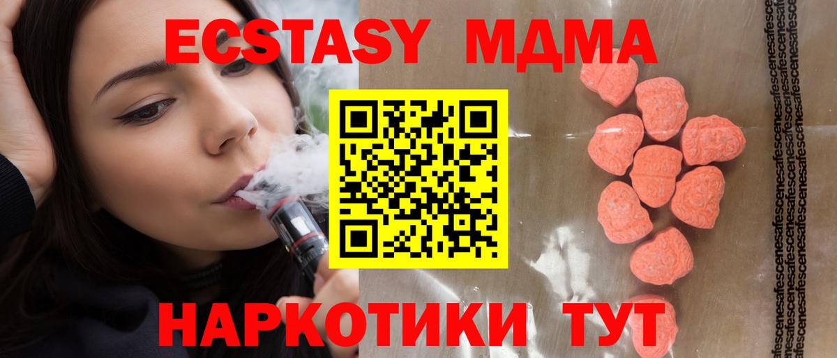Кокаин Гусь-Хрустальный