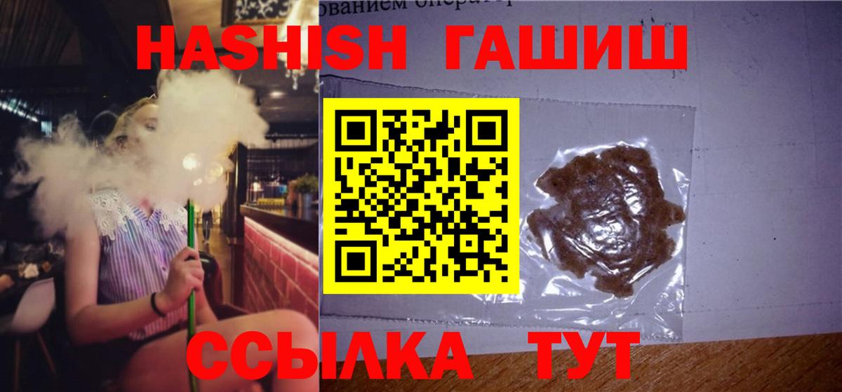 ГАШИШ индика сатива Гусь-Хрустальный