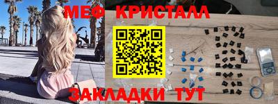 гашик Краснокаменск