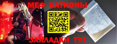 гашик Краснокаменск