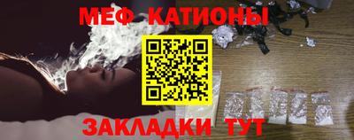 гашик Краснокаменск