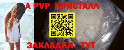 гашик Краснокаменск
