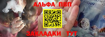 гашик Краснокаменск