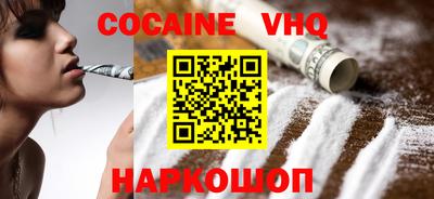 гашик Краснокаменск