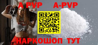 apvp Краснодар