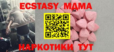 гашик Краснокаменск