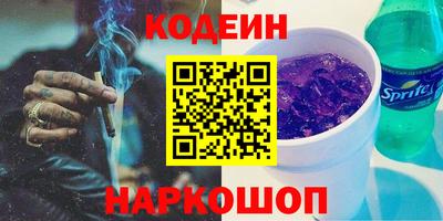 гашик Краснокаменск
