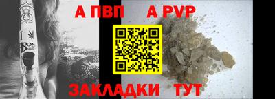гашик Краснокаменск