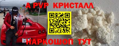 гашик Краснокаменск