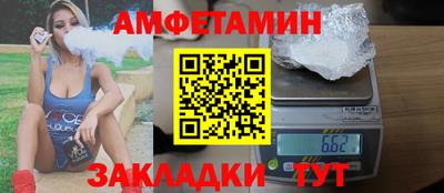 ALPHA-PVP Краснознаменск