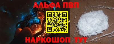 гашик Краснокаменск