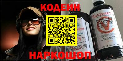 гашик Краснокаменск