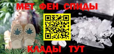 гашик Краснокаменск
