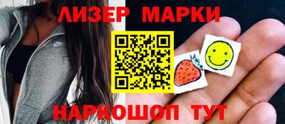 ALPHA-PVP Краснознаменск