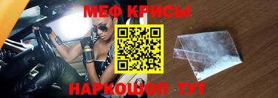 ALPHA-PVP Краснознаменск