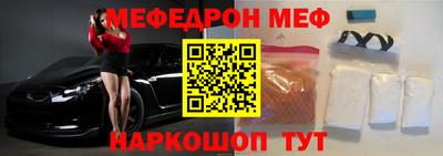 гашик Краснокаменск