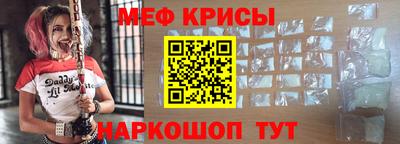 ALPHA-PVP Краснознаменск