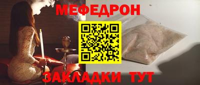 ALPHA-PVP Краснознаменск