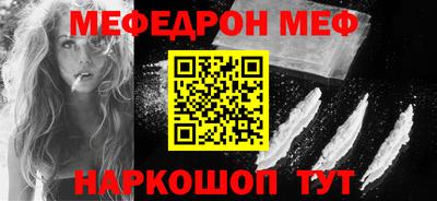 ALPHA-PVP Краснознаменск