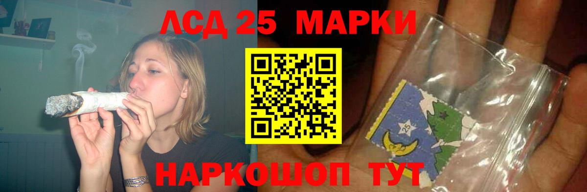 Лсд 25 экстази кислота  Вход с VPN  Гусь-Хрустальный  ЛСД экстази  ЛСД экстази ecstasy 