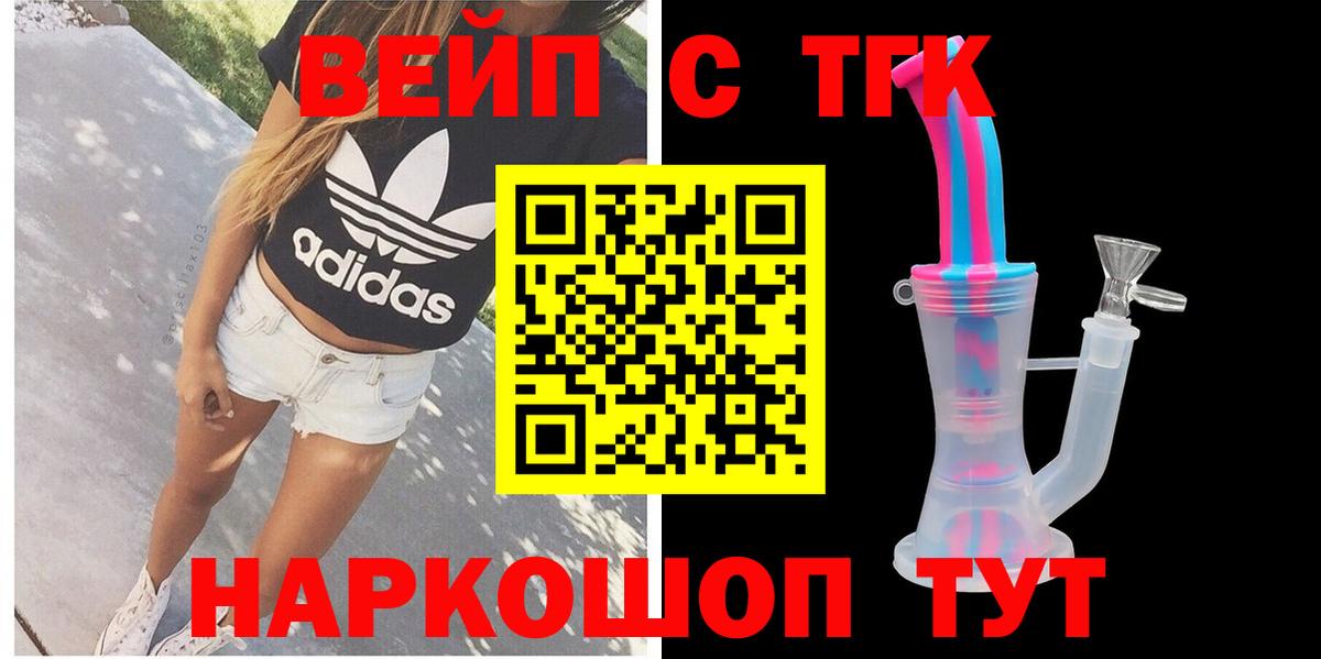 Гашиш  Вход с VPN  Купить наркоту  Альфа ПВП СК   Марихуана  КОКАИН  Гусь-Хрустальный  ГАШ  МЕФ   MDMA 