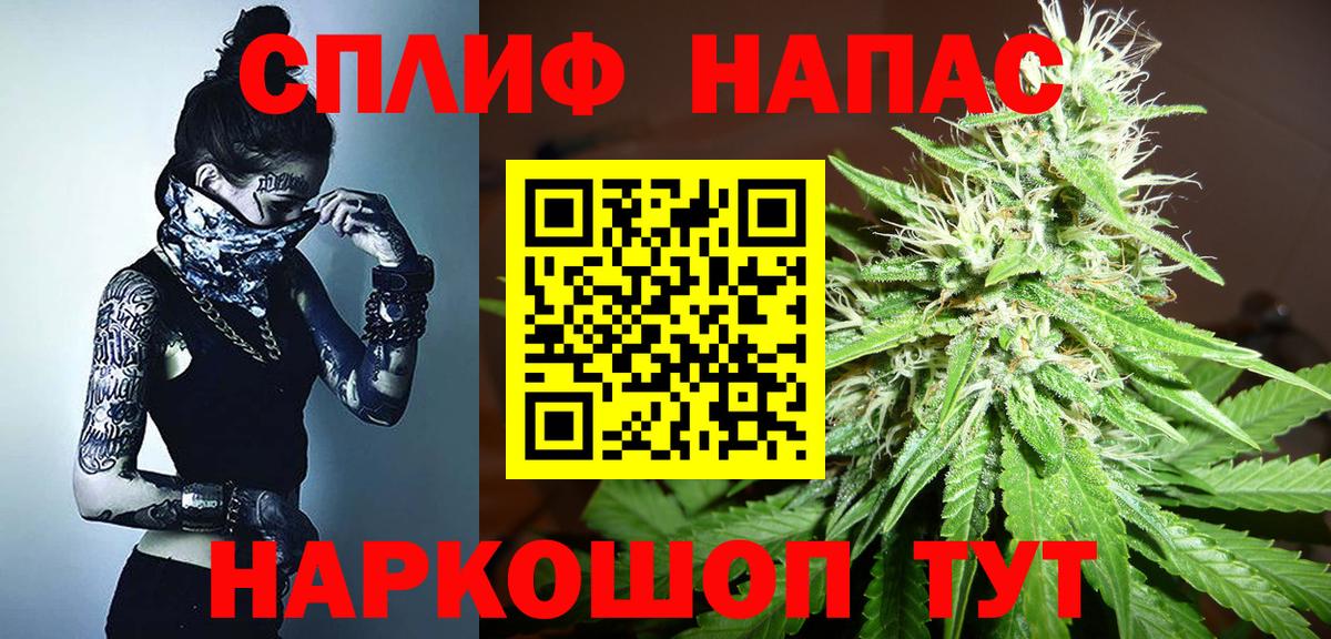 Конопля MAZAR  Вход с VPN  Марихуана тримм  Гусь-Хрустальный 
